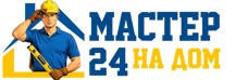 Муж на час - работы по дому в Скопине под ключ от 938 руб. 2026
